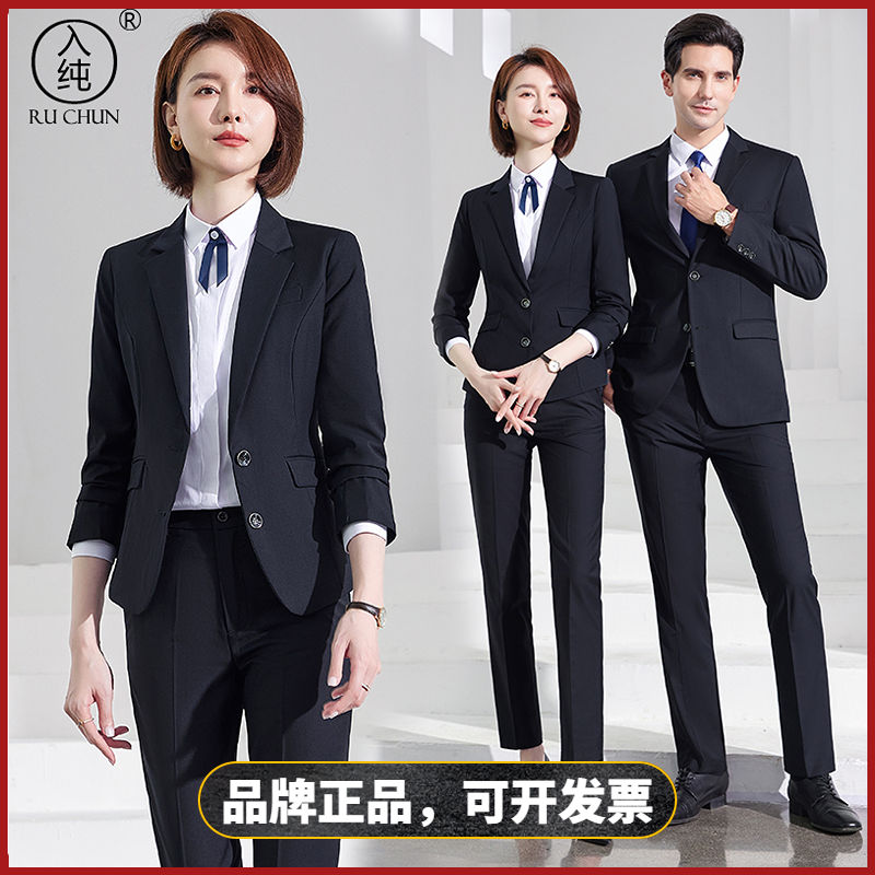入纯高档教师公务员面试正装男女职业西服套装气质西装银行工作服