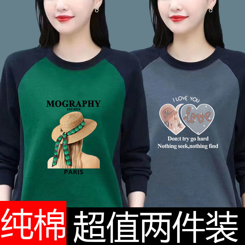 100%純棉2023新款秋季中年圓領衛衣拼接印花長袖大碼媽媽t恤上衣