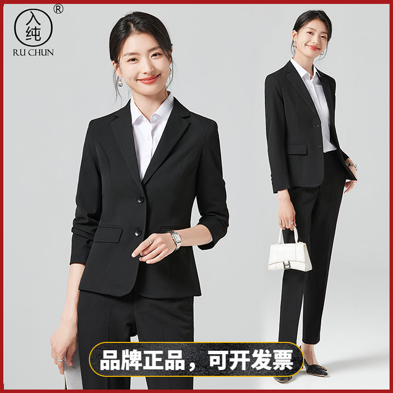 入純高檔職業套裝女西服秋冬公務員面試正裝工裝西裝前台經理工服