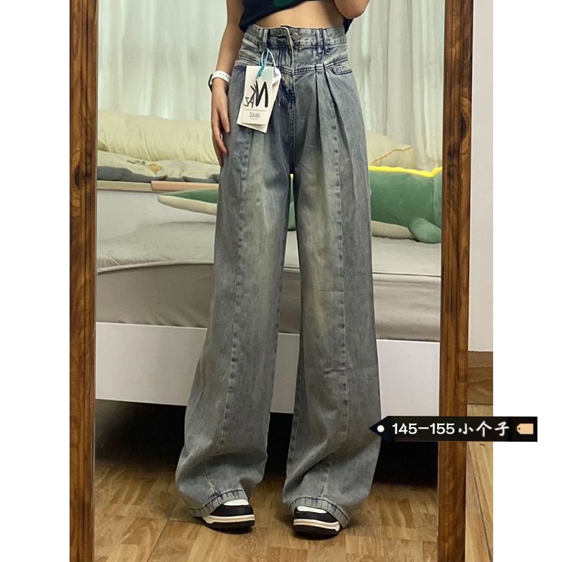 小個子闊腿高腰垂感牛仔褲女秋季水洗藍色顯瘦拖地寬鬆百搭長褲潮