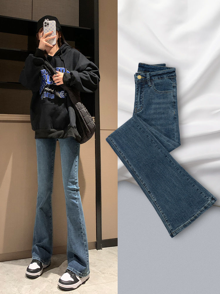 YSYOURS復古微喇叭牛仔褲女春秋高腰顯瘦大碼胖MM修身彈力馬蹄褲