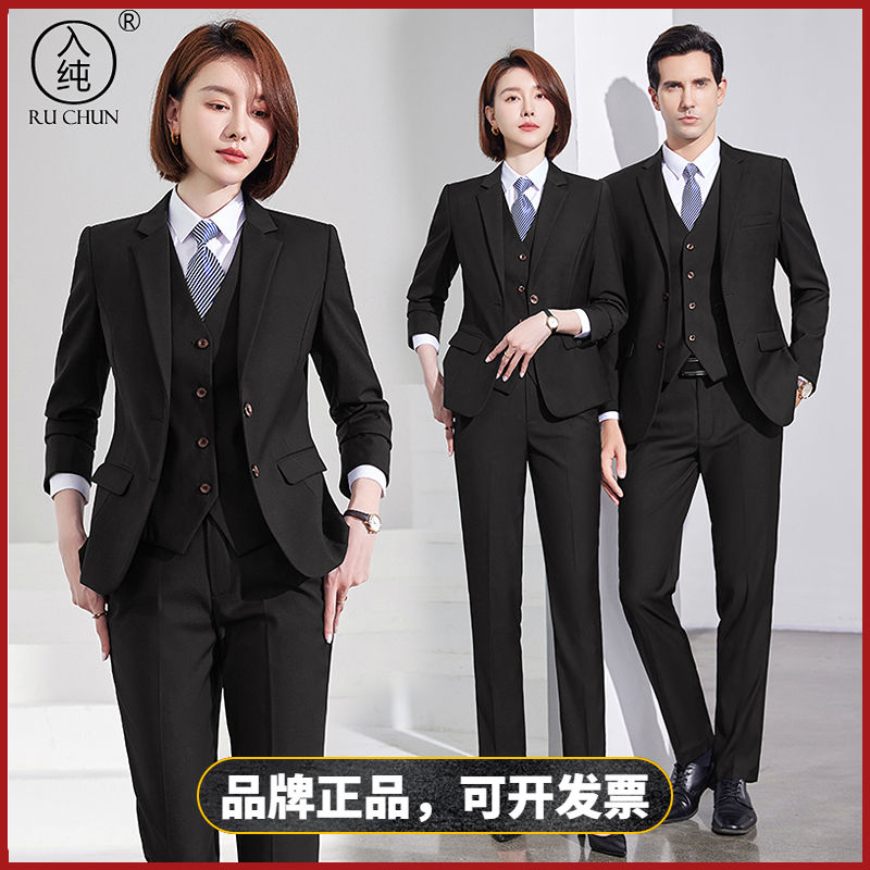 西服套裝男女同款職業4s店銷售工裝售樓部經理工作服男士定製西裝