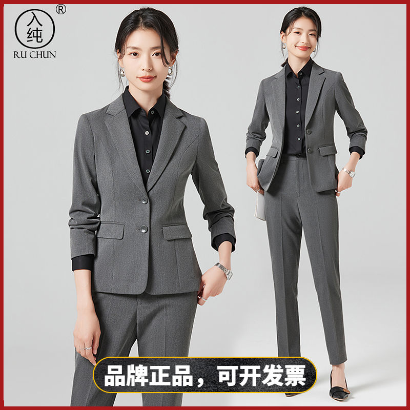 入纯高档职业套装女西服秋冬公务员面试正装工装西装前台经理工服