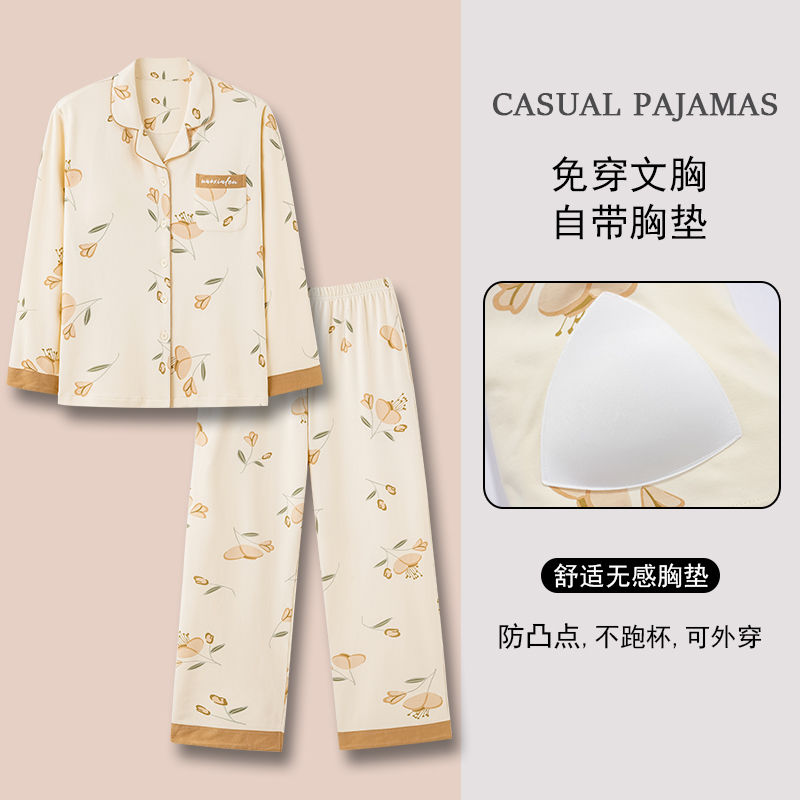 2023年新款春秋季純棉睡衣女長袖開衫帶胸墊可外穿家居服兩件套裝
