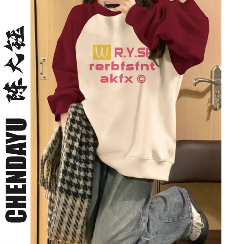 【純棉】慵懶衛衣女春秋款2023新款薄款潮牌酒紅色寬鬆插肩長袖