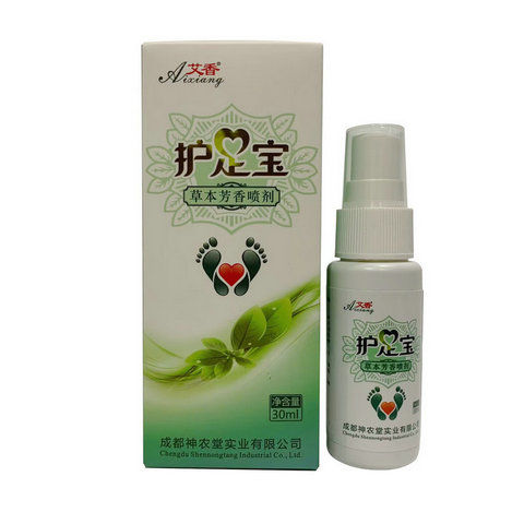 艾香牌護足寶噴劑神農堂祛腳乾裂丫止腳汗臭水泡脫皮氣癢脫皮30ml