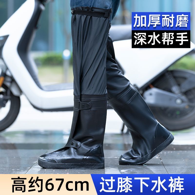 雨鞋套防水防滑雨褲齊腰過膝趕海釣魚加厚耐磨下水褲高筒雨靴腳套