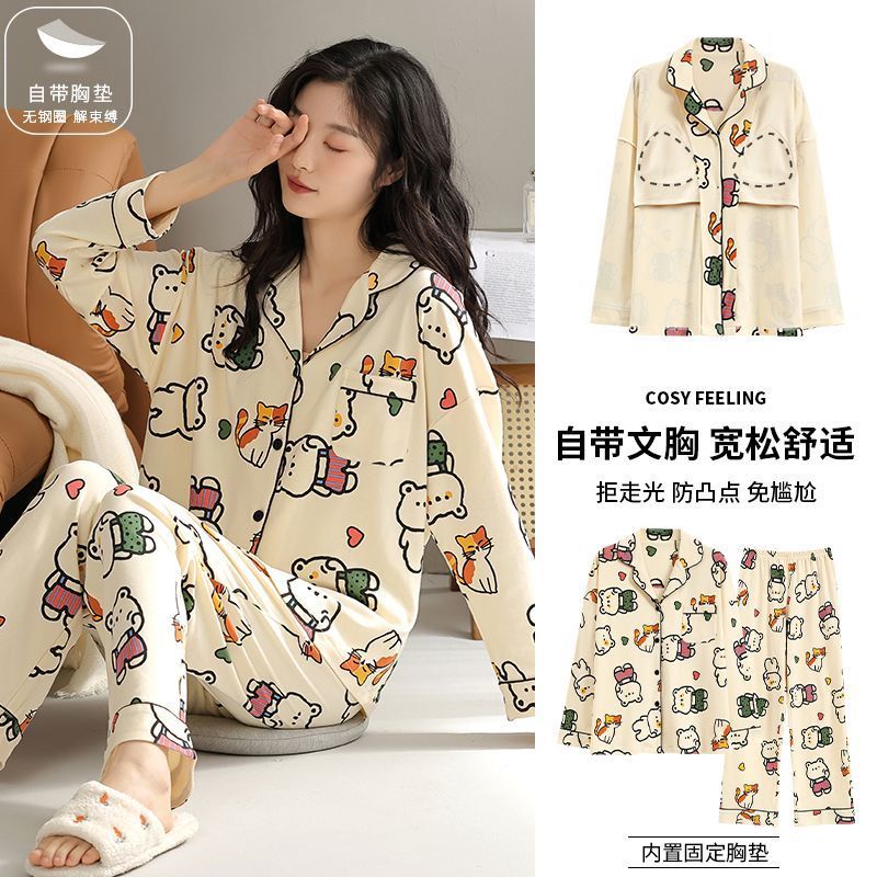 睡衣女春秋季純棉長袖長褲帶胸墊套裝韓版學生宿舍可外穿家居服冬