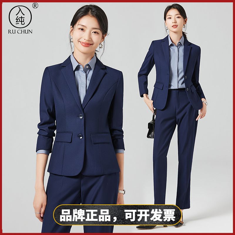 入純高檔西裝套裝女秋冬面試職業正裝西服工裝酒店銀行經理工作服