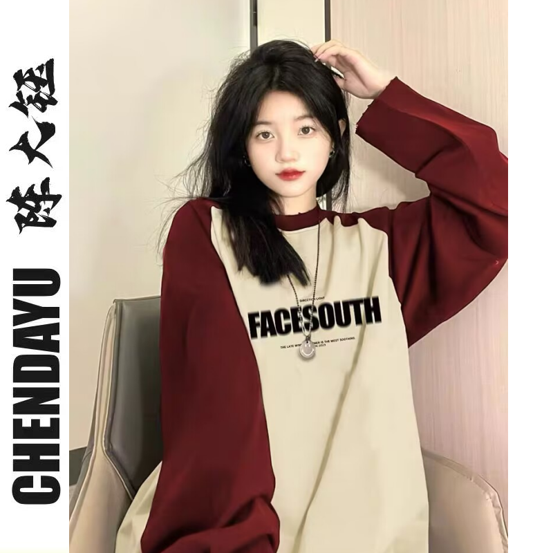 【純棉】復古潮牌拼接撞色純棉衛衣女秋季新款街頭寬鬆百搭插肩衫