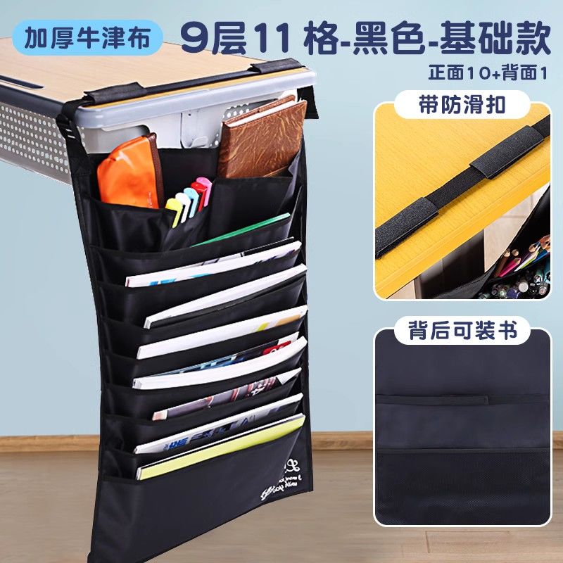 得力挂书袋72365黑色