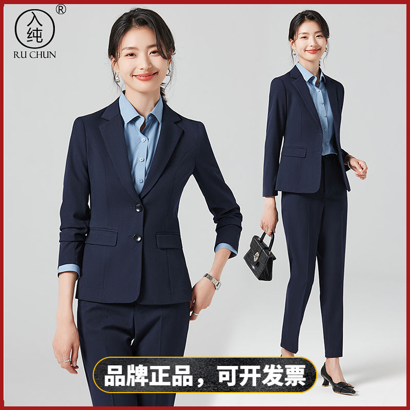 入纯高档职业套装女西服秋冬公务员面试正装工装西装前台经理工服