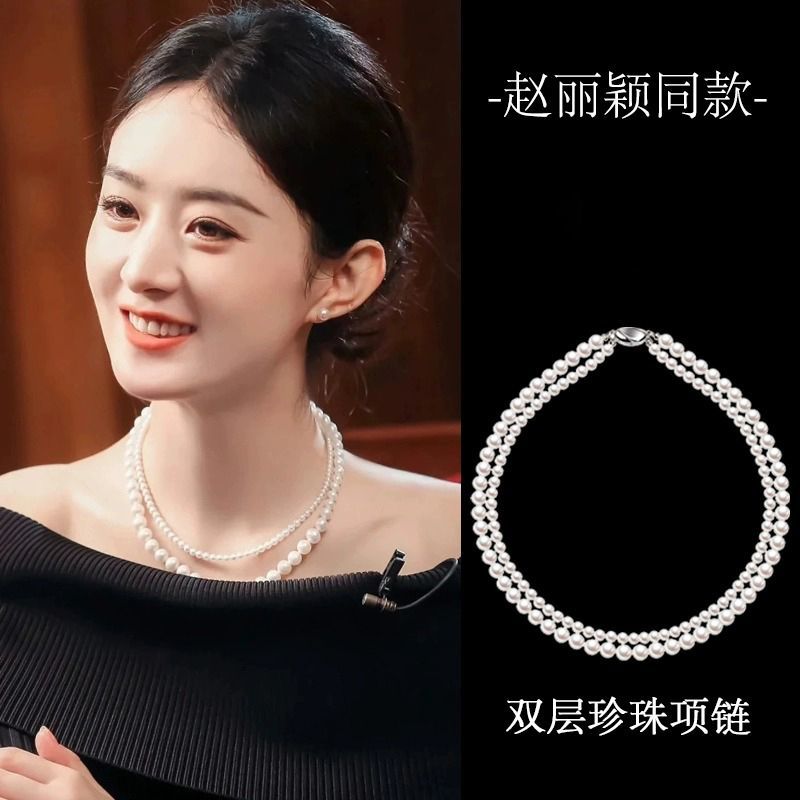 趙麗穎同款珍珠項鍊女款2023新款輕奢小眾雙層疊戴鎖骨鏈法式頸鏈