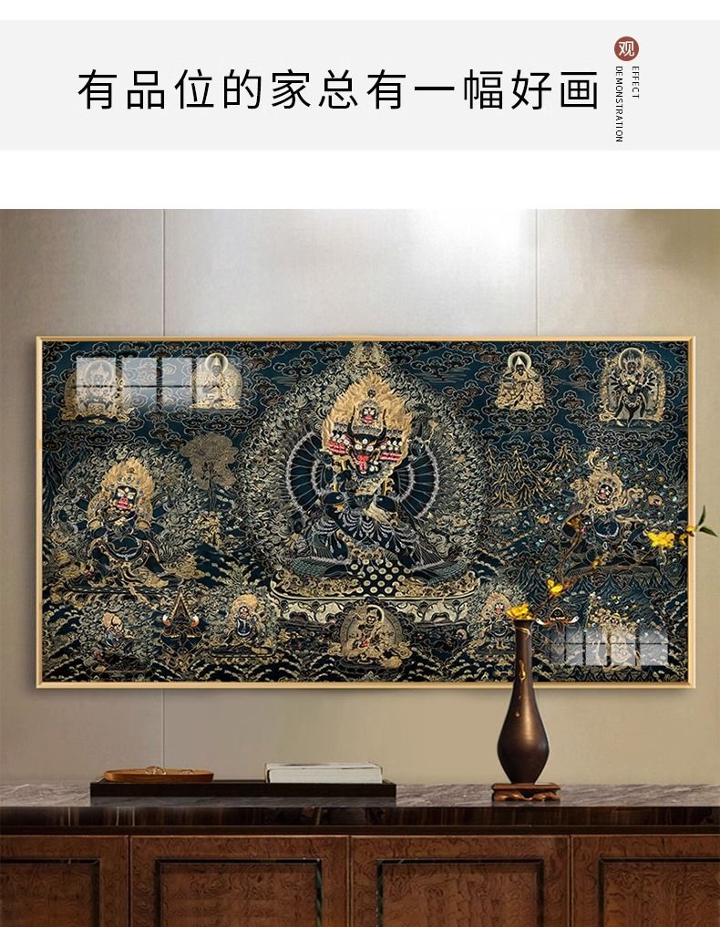 Maitreya Print - Premium Quality 5