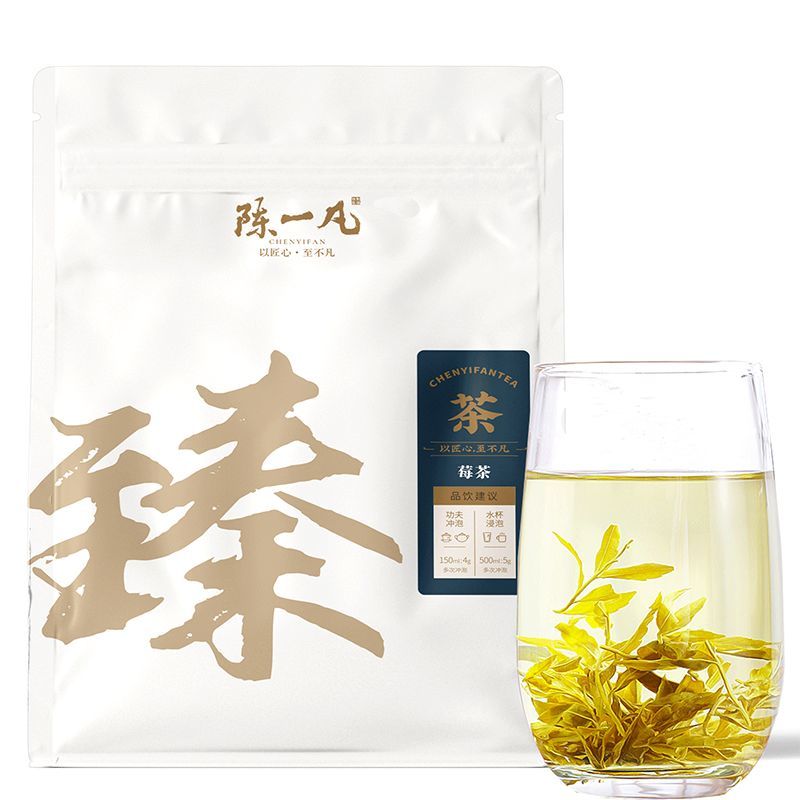 Chen Yifan Berry Tea Longxu Yajian Vine Tea Authentic Zhangjiajie Berry Tea Selenium-Rich Vine Tea Bubble Healthy Tea