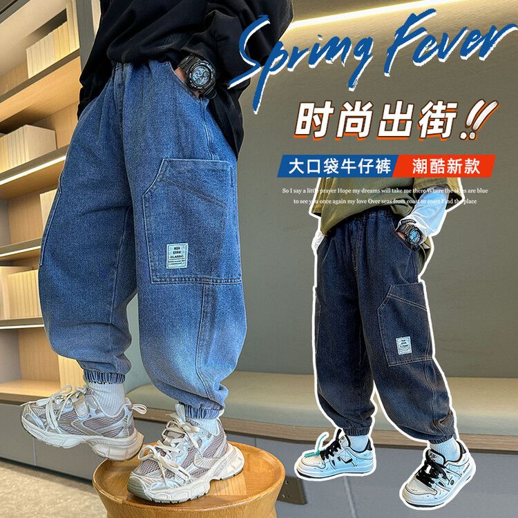 男童褲子秋裝牛仔褲2023新款大童網紅時髦潮兒童春秋時尚休閒長褲