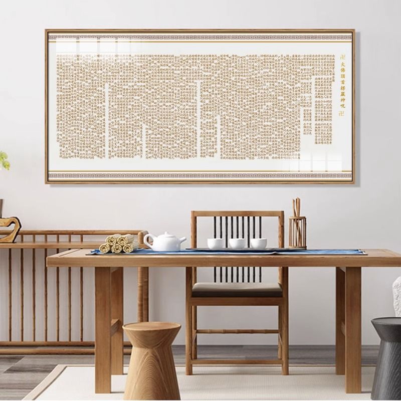 大威德金刚装饰画三世佛唐卡挂画佛堂客厅书房释迦牟尼藏式佛壁画 detail 3