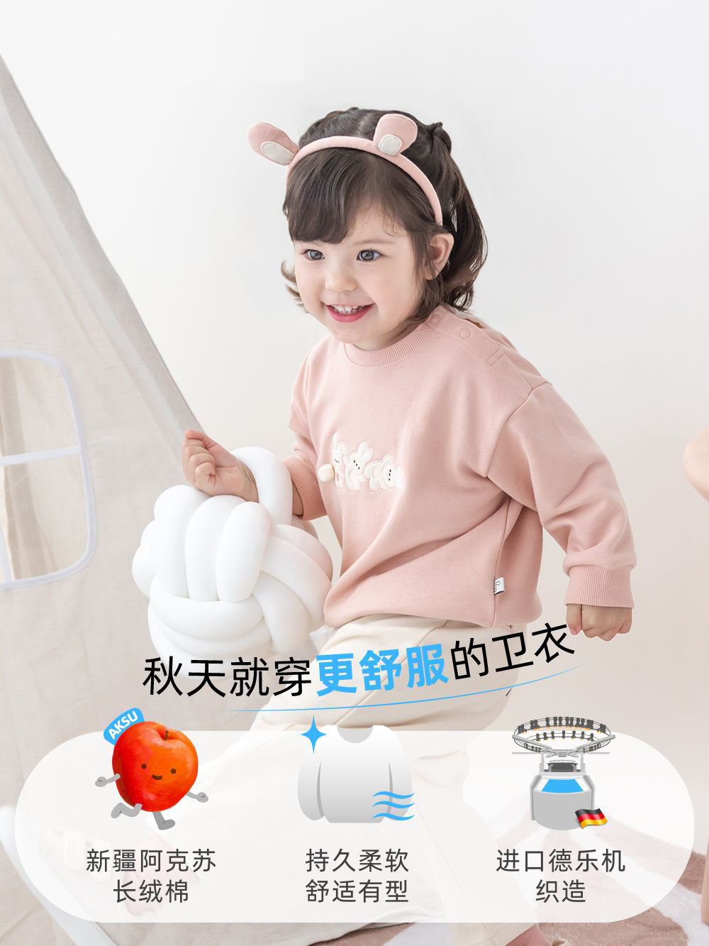 Children's clothing autumn infant long-eared rabbit style sweatshirt  new baby cute and sweet patch embroidered top trendy