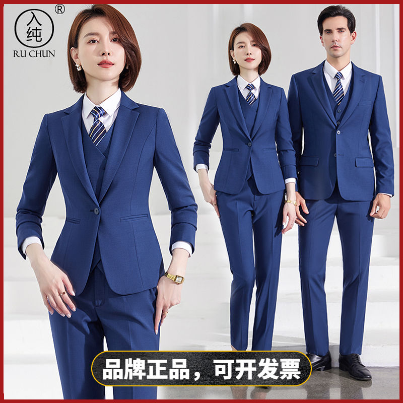 入纯高档西服套装商务职业正装男女同款公司单位经理西装工作服