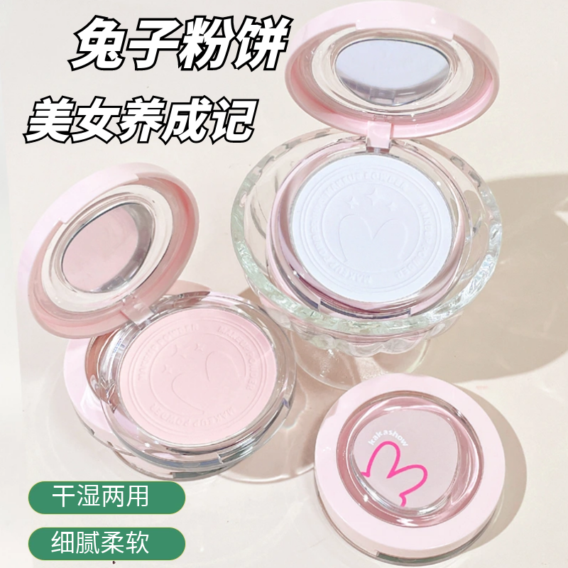 好有透明感~粉餅柔焦啞光定妝防水防汗清透遮瑕補妝蜜粉散粉