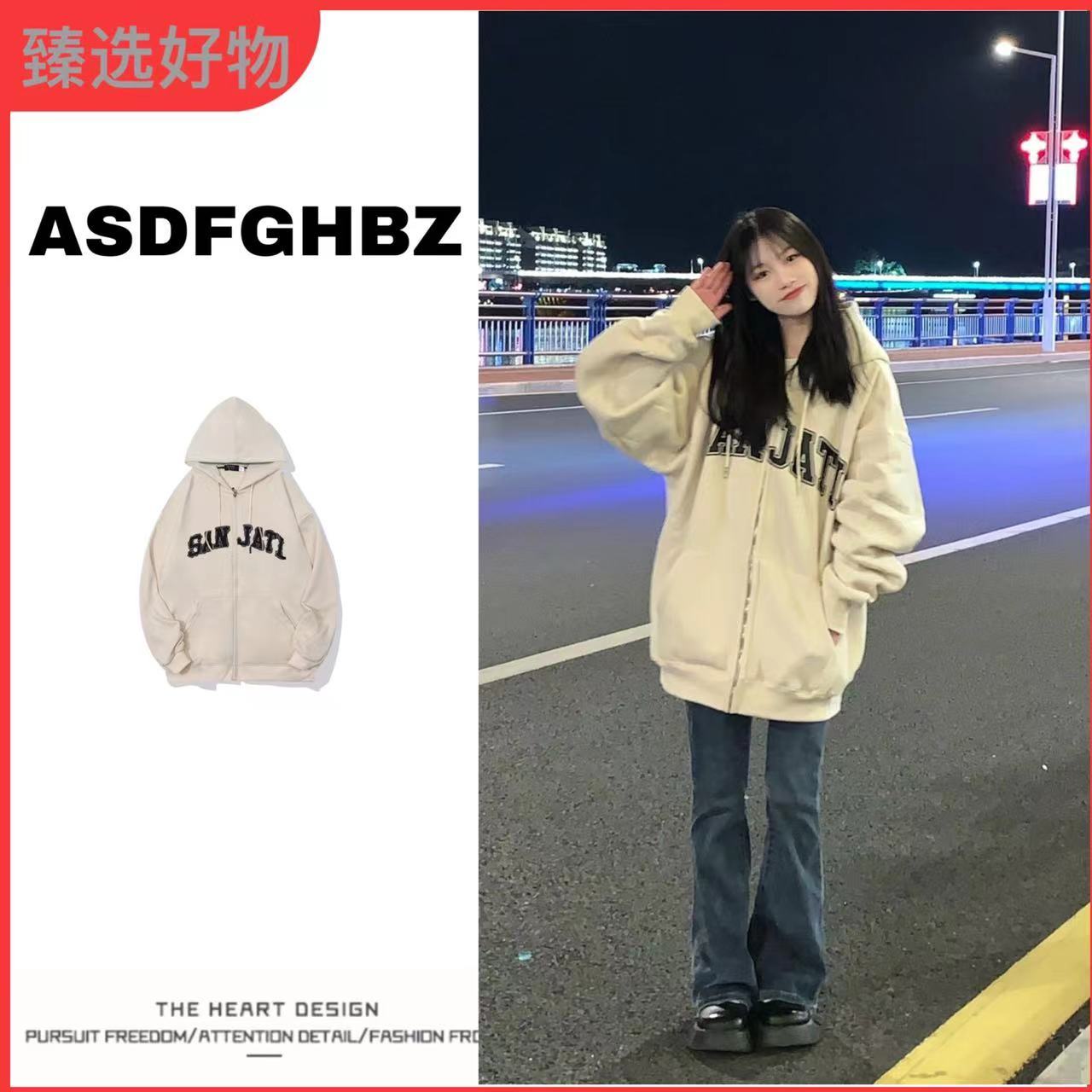 國潮牌美式復古oversize連帽衛衣女2023新款爆款春秋厚款開衫外套