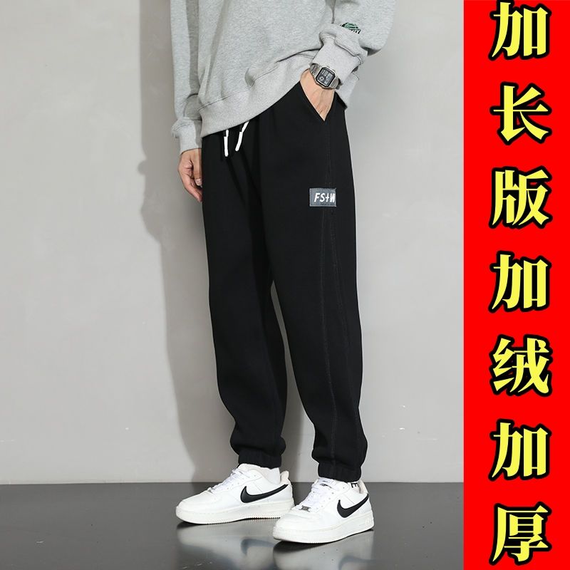 加长版裤子男高个子春秋款运动裤190青少年休闲卫裤120cm110冬季