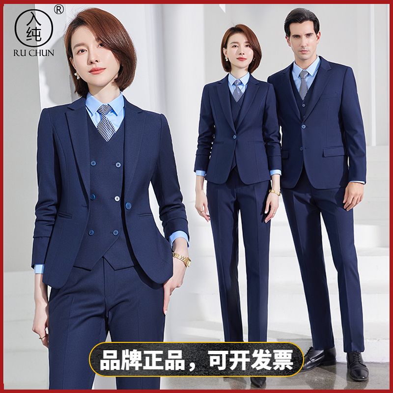 入纯高档西服套装商务职业正装男女同款公司单位经理西装工作服
