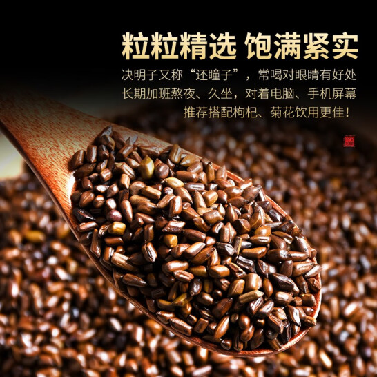 Chen Yifan Chrysanthemum and Cassia Seed Tea is a health-preserving herbal tea that can be boiled with honeysuckle and soaked in water without sulfur fumigation.
