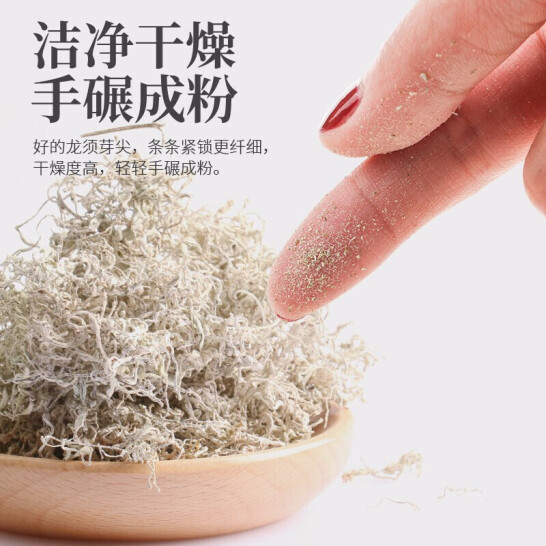 Chen Yifan Berry Tea Longxu Yajian Vine Tea Authentic Zhangjiajie Berry Tea Selenium-Rich Vine Tea Bubble Healthy Tea