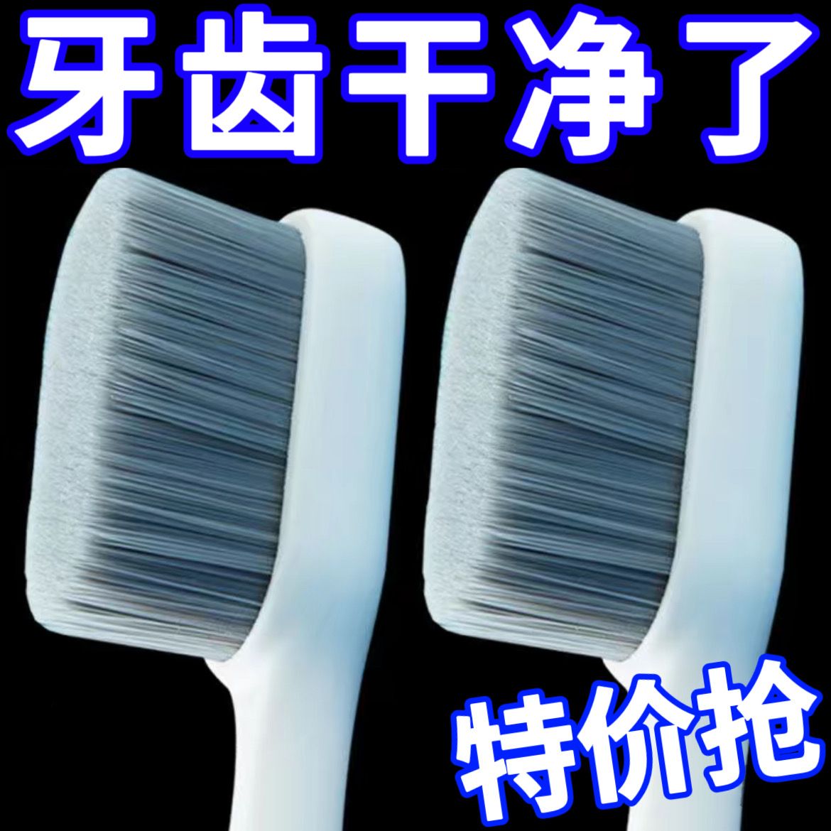日本微納米萬毛牙刷超細軟毛產後坐月子成人家用萬毛獨立包裝牙刷