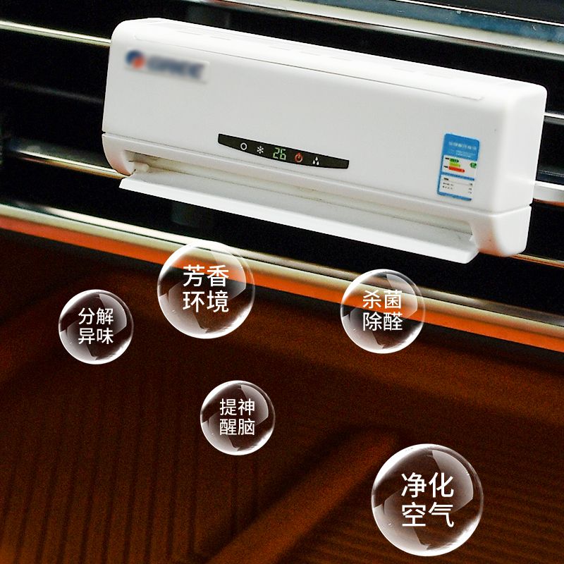 Solar car perfume air conditioner model ornaments perfume long-lasting high-end deodorizing air outlet car aromatherapy