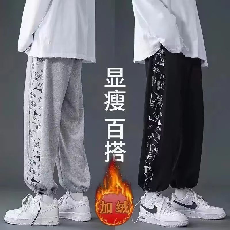 2件】休閒長褲男士秋冬季加絨加厚運動寬鬆抽繩束腳潮流灰色衛褲