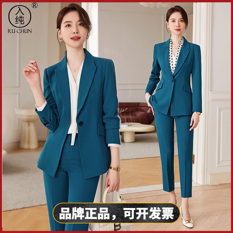 入純高檔播音主持禮服面試正裝高端西裝套裝女氣質女神范職業西服
