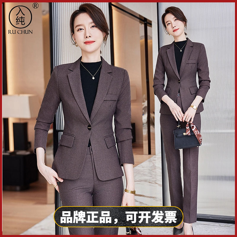 入純高檔棕色西裝套裝女秋冬新修身氣質職業裝時尚通勤西服工作服