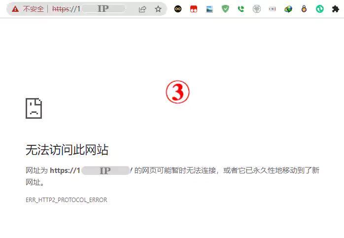 防止根据IP查域名，防止源站IP泄露