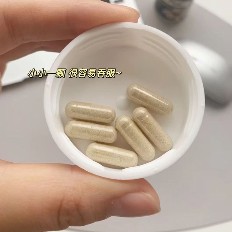 Goodhealth牡蛎精华胶囊60粒正品进口原装精氨酸锌蛋白质 图片 4