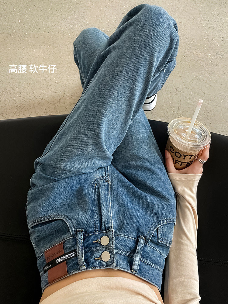 YSYOURS高腰復古牛仔褲女春秋顯瘦寬鬆直筒拖地褲大碼窄版闊腿褲