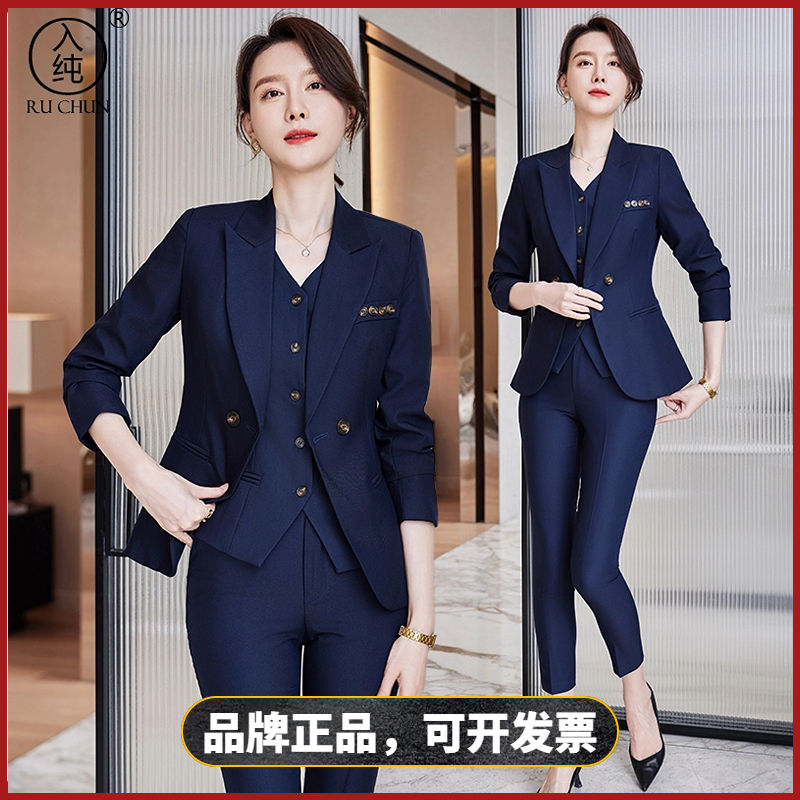 入純高檔職業西裝套裝女秋2023新款小個子短款修身氣質面試工作服