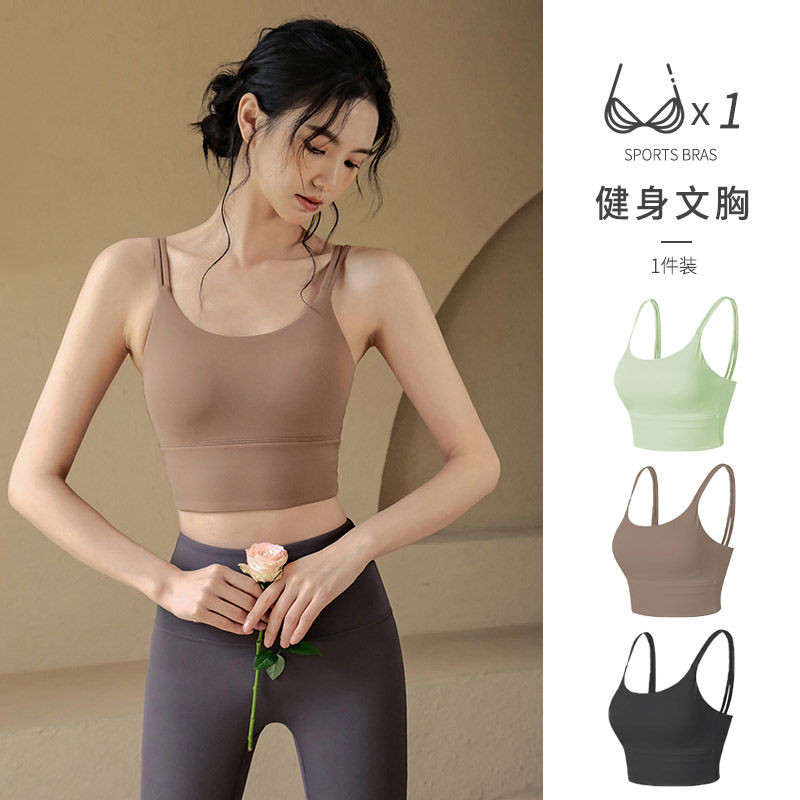 Sports bra for women, shock-proof and anti-sagging running yoga vest fitness wear high-strength vest bra with chest pads