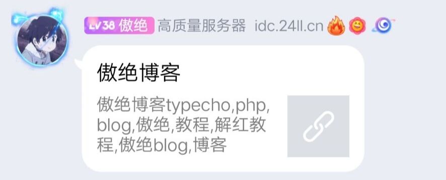 请输入图片描述