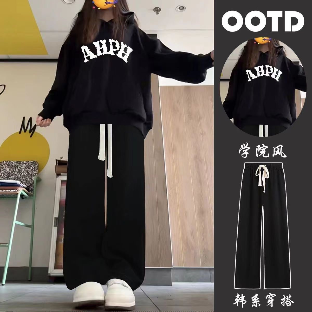 單/套裝春秋網紅套裝女學生美式校園風寬鬆連帽衛衣休閒闊腿褲子