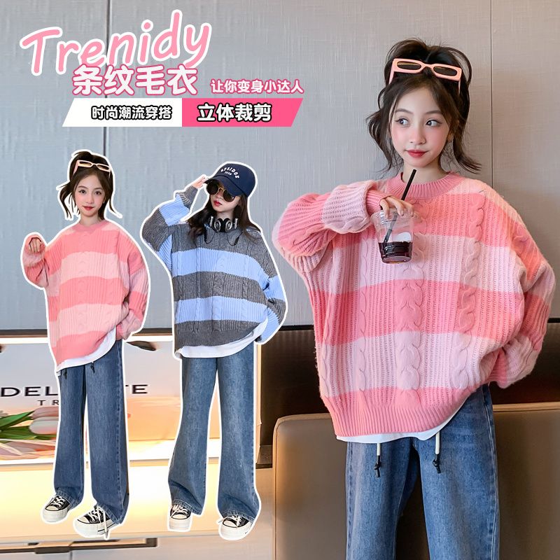 女童春秋裝毛衣2023新款中大童秋冬季網紅針織衫女孩洋氣圓領上衣
