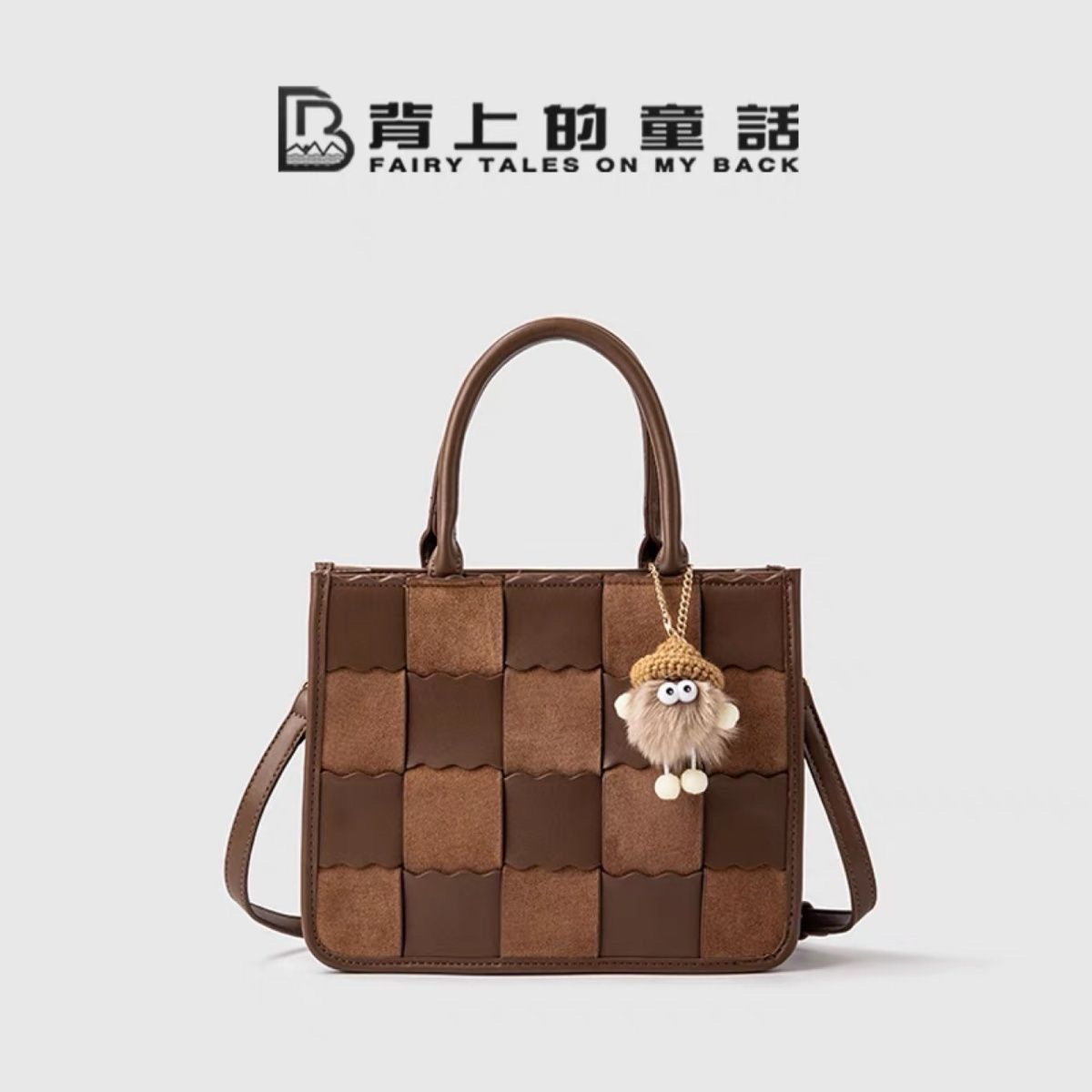 背上的童話秋冬高級感包包2022新款托特包女大容量手提單肩斜挎包