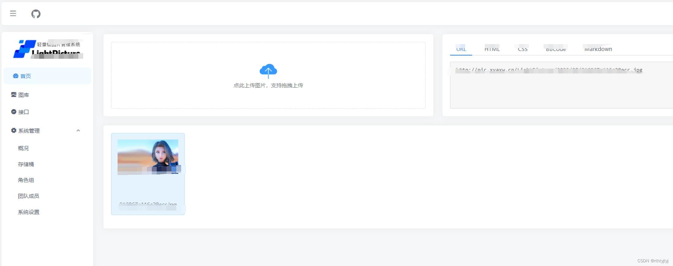LightPicture 精致图床系统源码-傲绝博客
