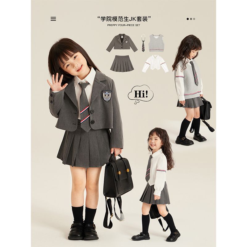 女童套裝2023新款秋裝氣質學院風JK制服西裝外套時尚洋氣百褶裙