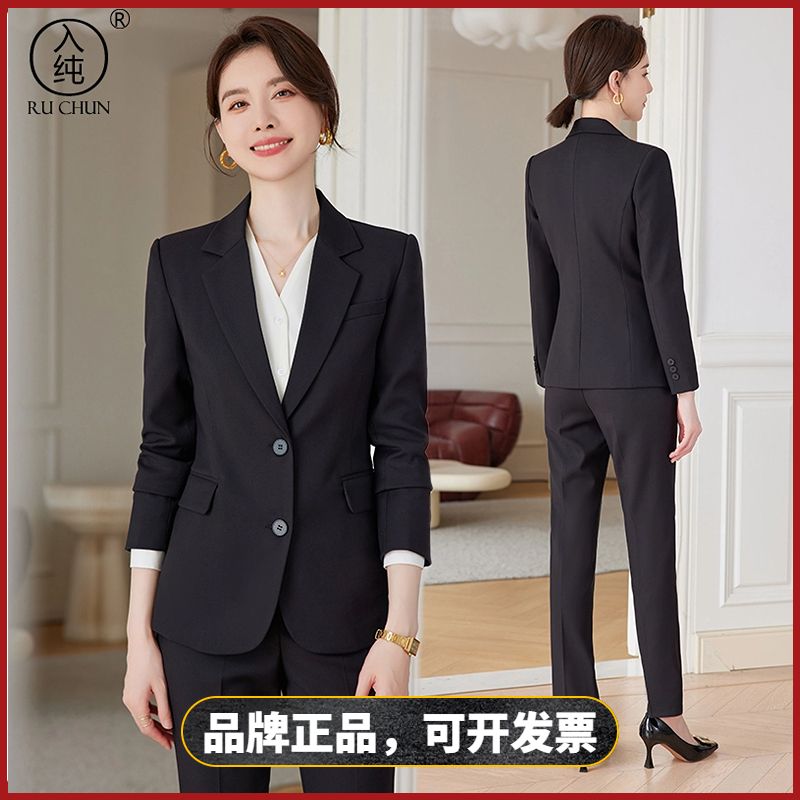 入純高檔黑色正裝西服套裝女春秋新款氣質職業西裝商務經理工作服