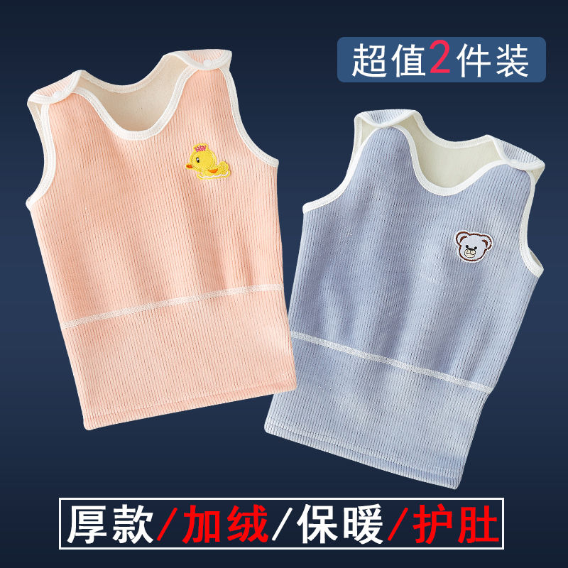 寶寶背心春秋款加厚保暖背心嬰兒冬季雙面絨護肚男童女童內穿馬甲