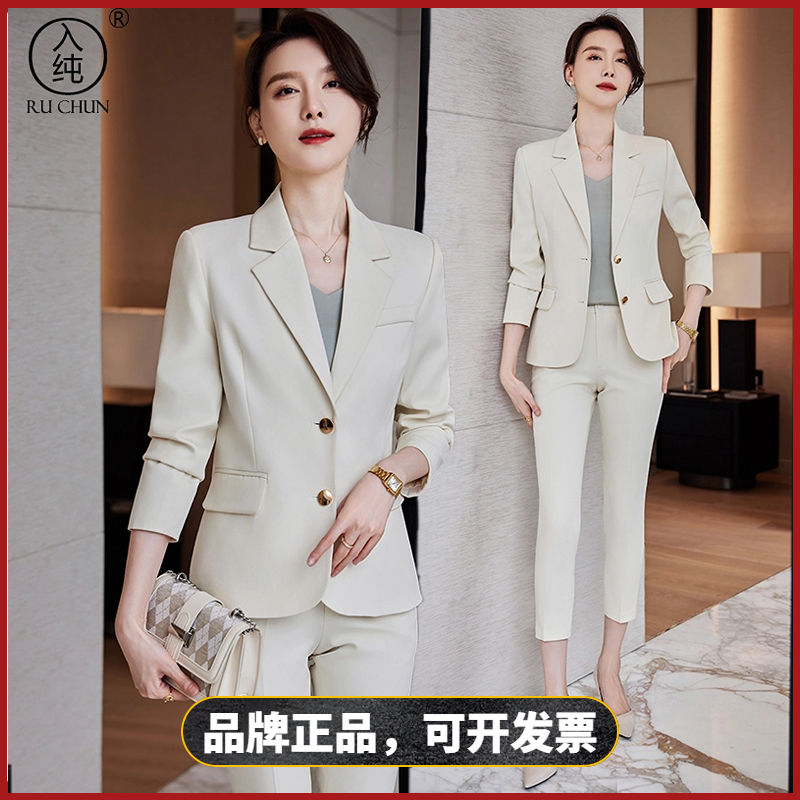 入純高檔西裝套裝女2023春秋款韓版時髦氣質職業裝面試正裝工作服