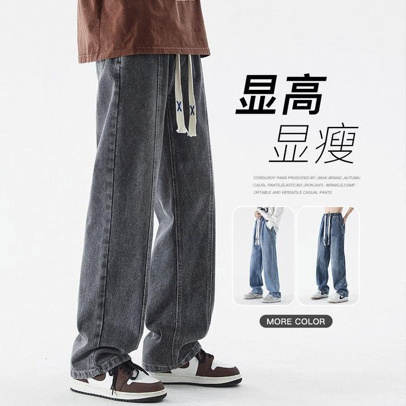 美式復古牛仔褲男春秋新款高街vibe褲子直筒寬鬆潮牌闊腿長褲男款