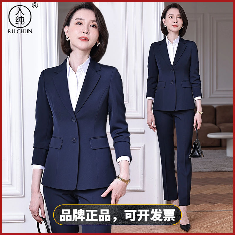 入純高檔秋冬新款2023職業裝女裝套裝西服商務面試大學生工作服